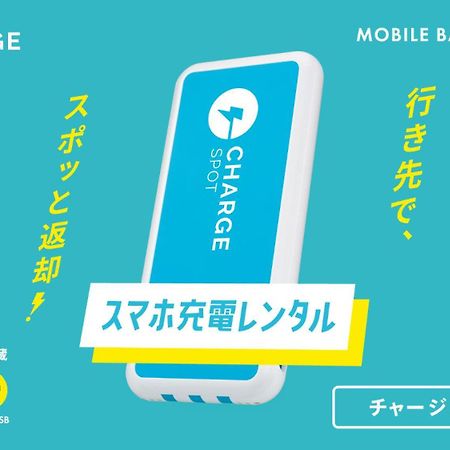 Toyoko Inn Kyoto Nijojo Minami Eksteriør billede