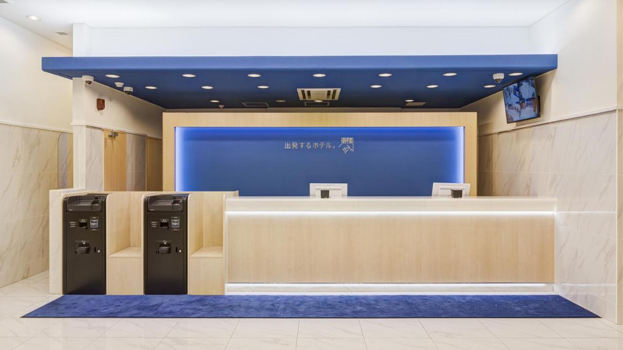 Toyoko Inn Kyoto Nijojo Minami Eksteriør billede