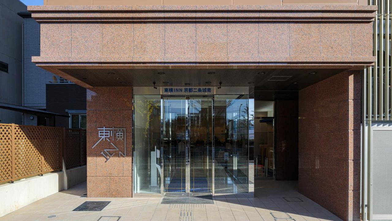 Toyoko Inn Kyoto Nijojo Minami Eksteriør billede